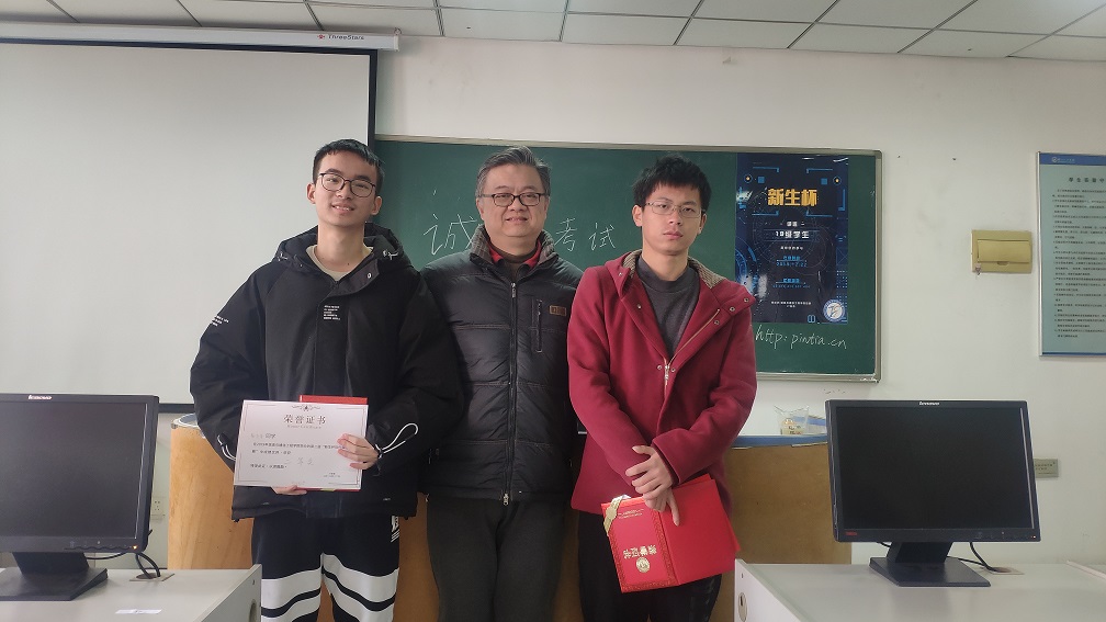 获得二等奖的同学是杨飞宇和黄志涛